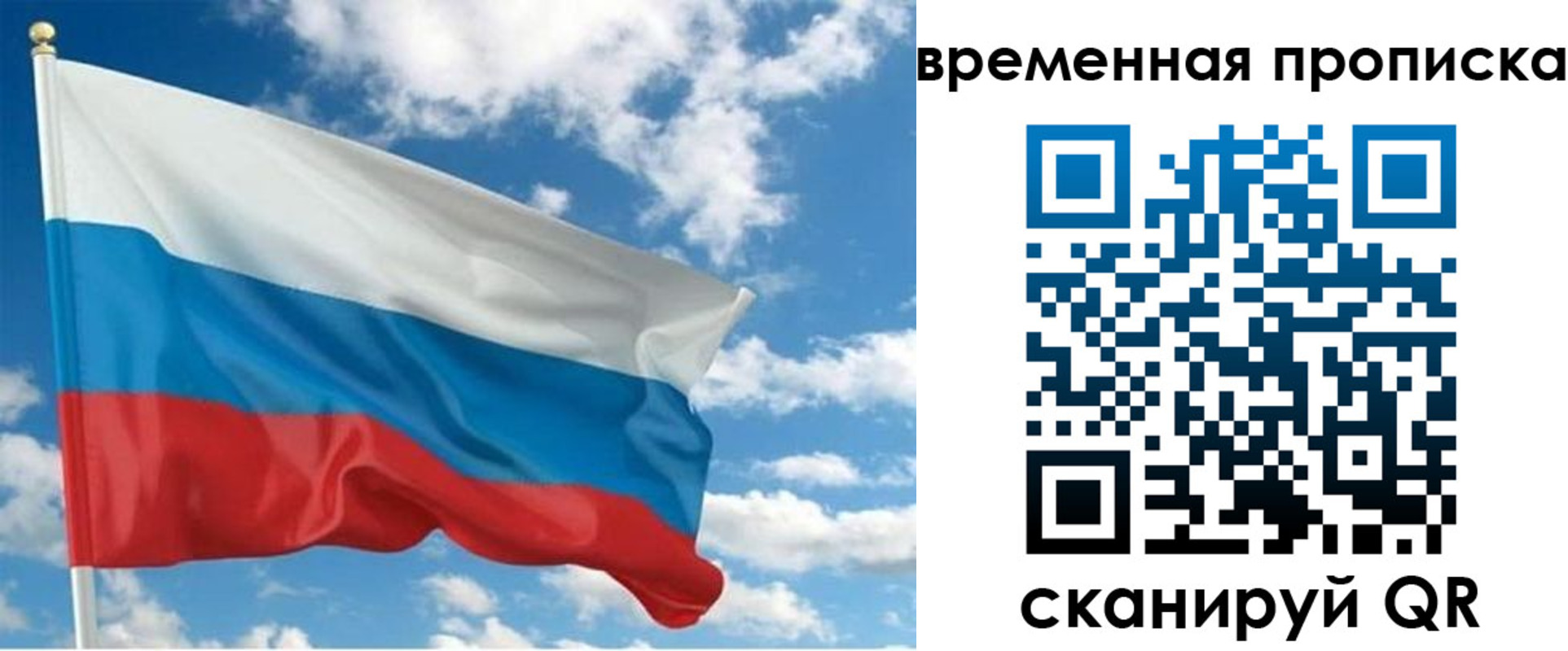 регистрация для школы в Белореченске